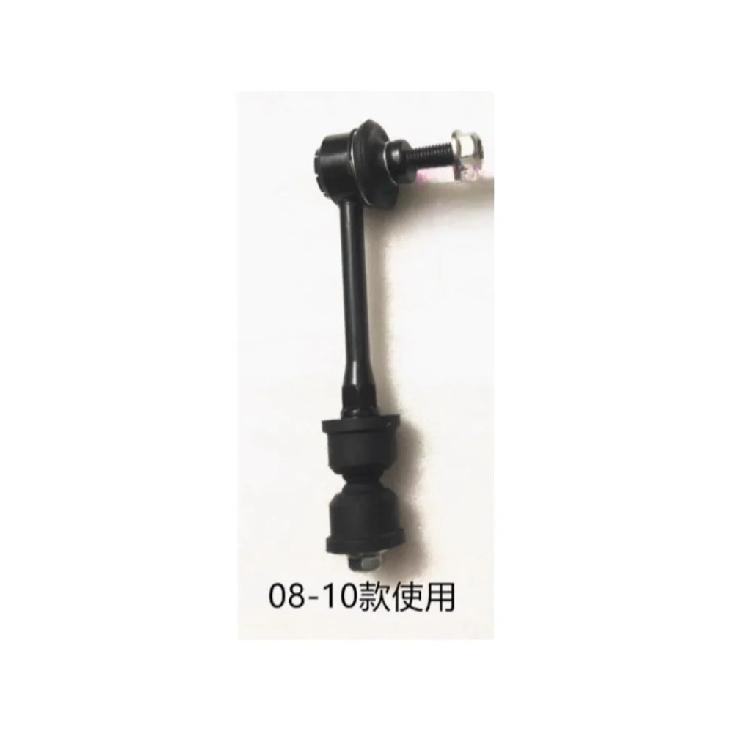 Rear Balance Bars Boom Ball Joint Back Stabilizer Bar Balls Head Metal for Opel Antara for Chevrolet Captiva 2008 2009 2010-2017