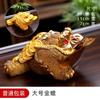 UO S O Handmade Zisha Golden Toad Tea Pet