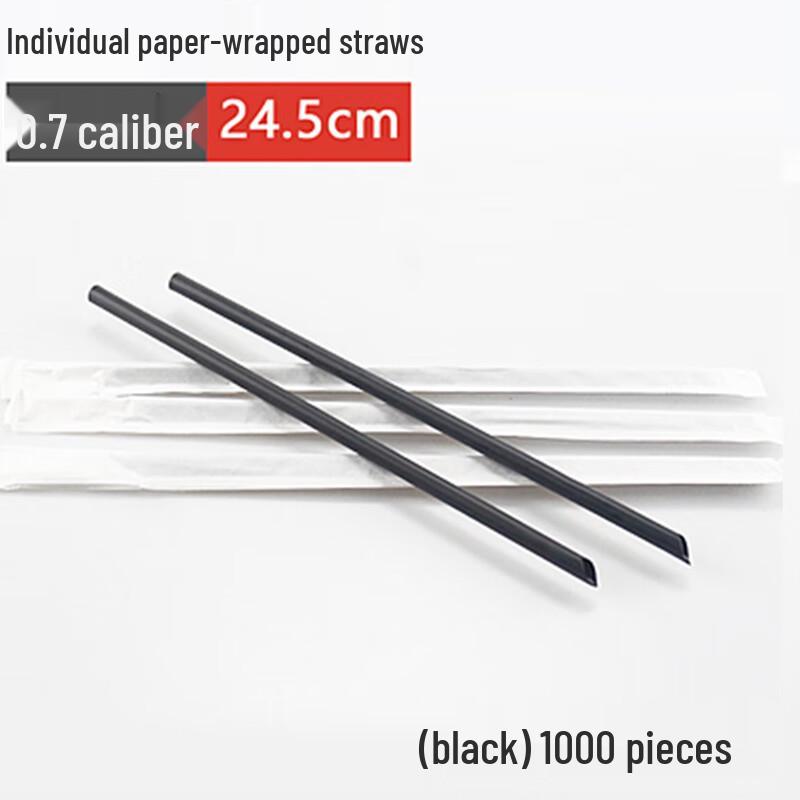 Miao Jiayi Individually Wrapped Black Plastic Straws чёрный