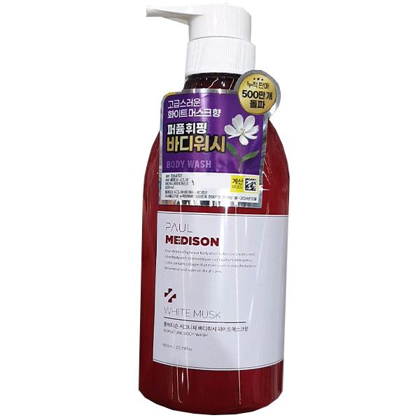 Paul Medison Signature Body Wash whiteMusk Scent 600ml One thing