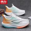 Warrior Men's 5950 Thick Sole Casual Sports Shoes