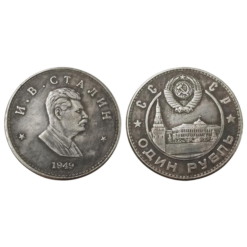 Soviet President Memorial Coin Metal Challenge Collectible Coins Collection Art Craft for Home Bedroom Office Decoration