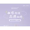 MANSLY - Mirror Watery Lip Gloss - 4 Colors