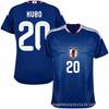 2026 US-Kanada-Mexiko Weltmeisterschaft Niederlande, Japan, die Vereinigten Staaten, Mexiko, gedruckt Raul J. Rowe Van Dijk Sternentrikot