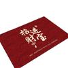 Red Anti-Slip Chinese New Year Entrance Mats: Safe Step Floor and Door Mats