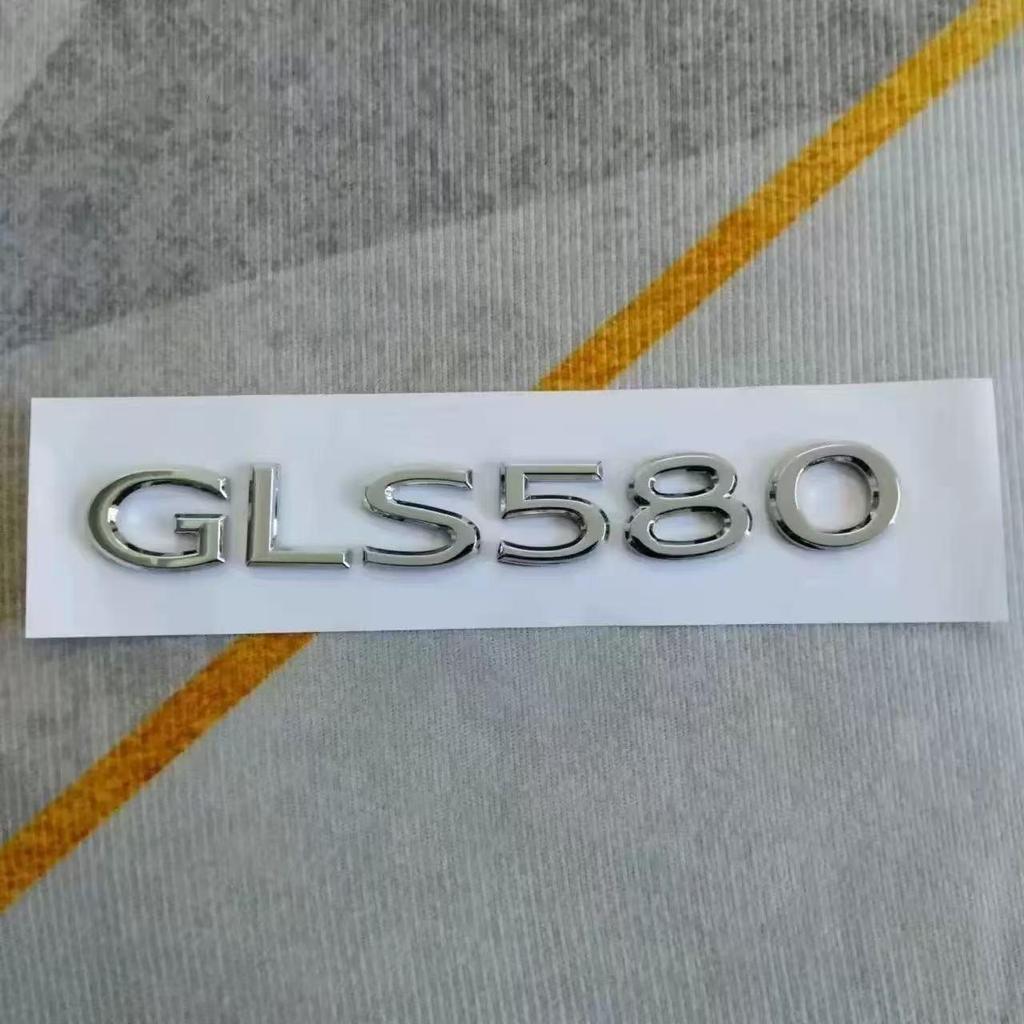 Custom Letter Emblem for Mercedes-Maybach GLS400-580 Models