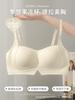 New seamless underwear women's small breasts gather and show big summer thin breasts to prevent sagging summer