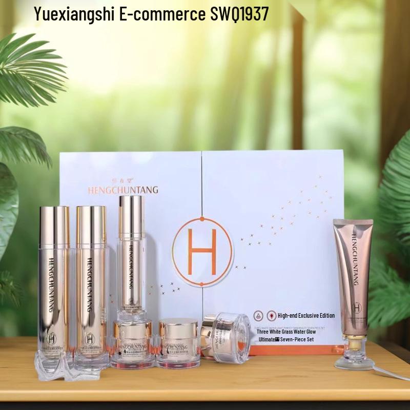 

Hengchun Tang Three White Grass Ultimate 7-Piece Skincare Set: Hydrates, Moisturizes, Brightens, and Improves Dull Skin Tone