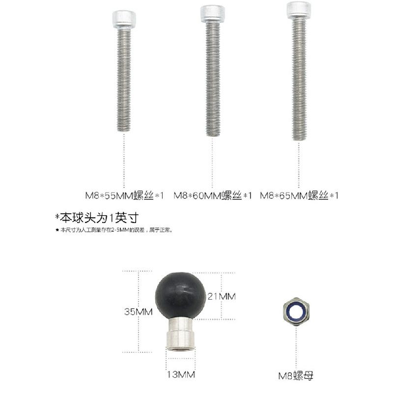 New Motorcycle Handlebar Clamp Base Set With 1" Rubber Ball & M8 Screws