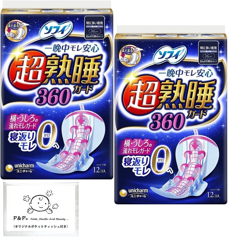 

Sofy Super Deep Sleep Guard for Heavy with 12 Pads x 2 Bonus Included 360, Nights, Wings, 36cm, Packs,