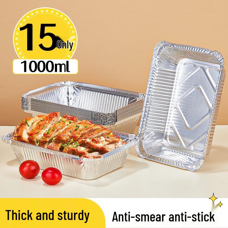 YOUAO Household Aluminum Foil Tray