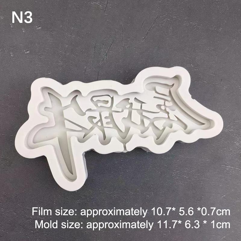Chinese Character Shaped Decorative Silicone Cake Mold Silicone Chocolate Mold Baking Gadgets