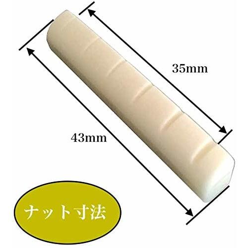 SLOWHAND High-Resonance Bone Nut and Saddle Set with Sandpaper for Acoustic Guitar Maintenance and Sound Quality Improvement (2 Sets)