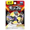 TAKARA TOMY Pokemon Moncolle Onburn MS-43