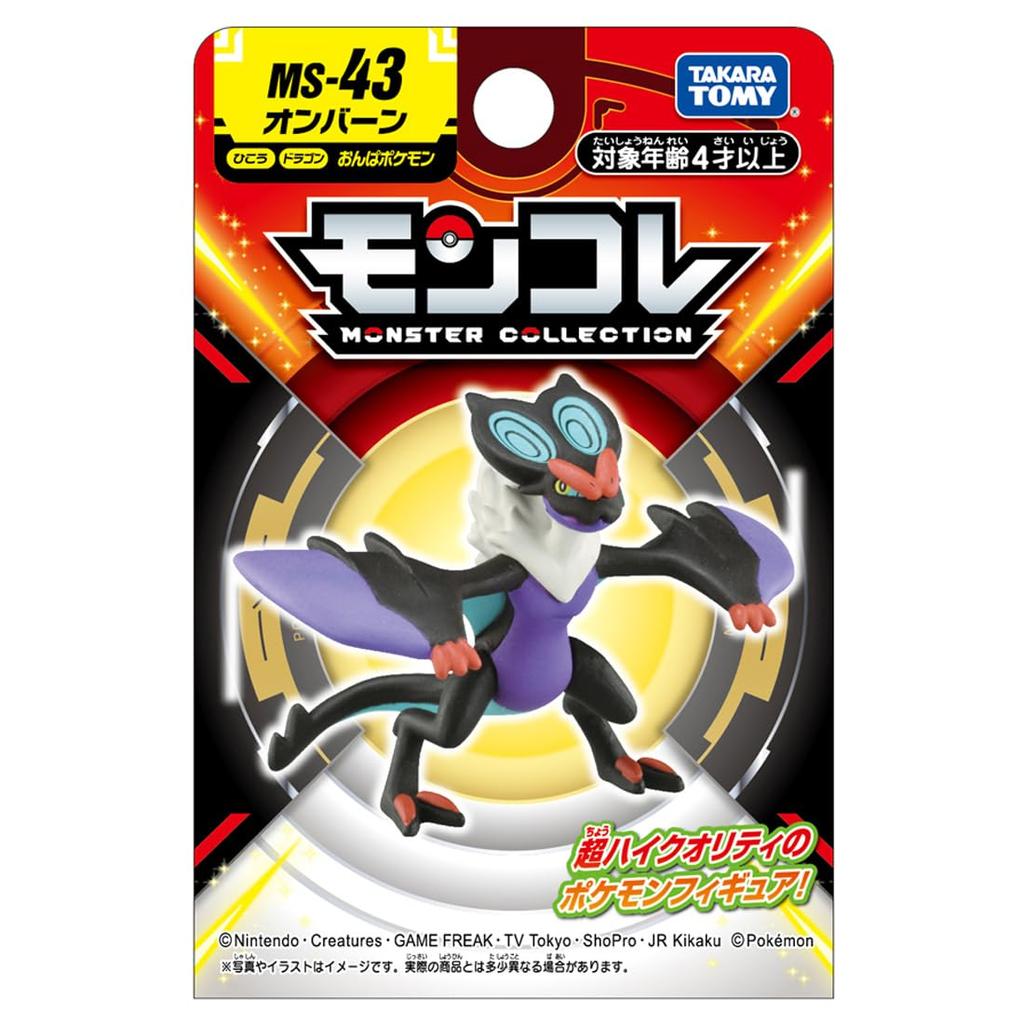 TAKARA TOMY Pokemon Moncolle Onburn MS-43