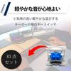 Felimoa Key Switch Gaming-Tastatur Schalter Ersatz Mechanische Tastatur Achsen Set von 30 (Blaue Achse)