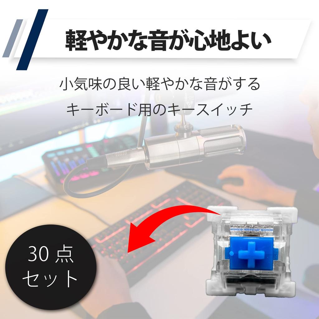 Felimoa Key Switch Gaming Keyboard Switch Replacement Mechanical Keyboard Axis Set of 30 (Blue Axis)