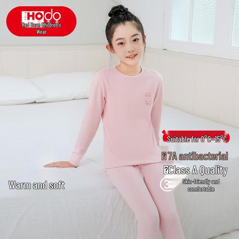 Hongdou Kids 7A Antibacterial Thermal Underwear Set