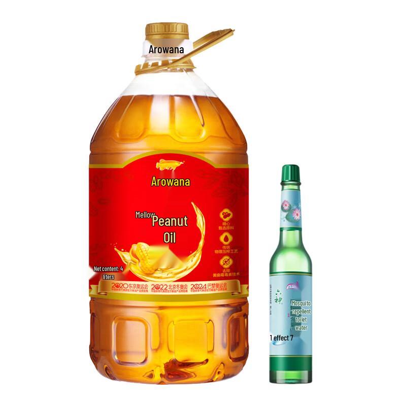 Jinyu Cool Summer Mosquito Repellent Floral Water & Peanut Oil Bundle