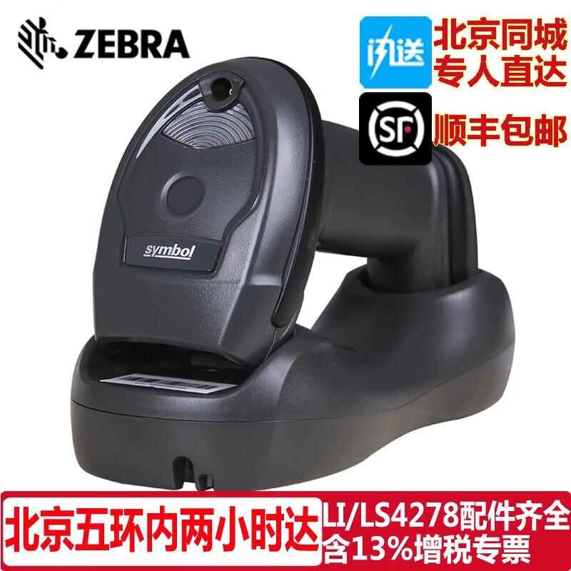 

Zebra LI4278 Wireless Bluetooth 1D Barcode Scanner