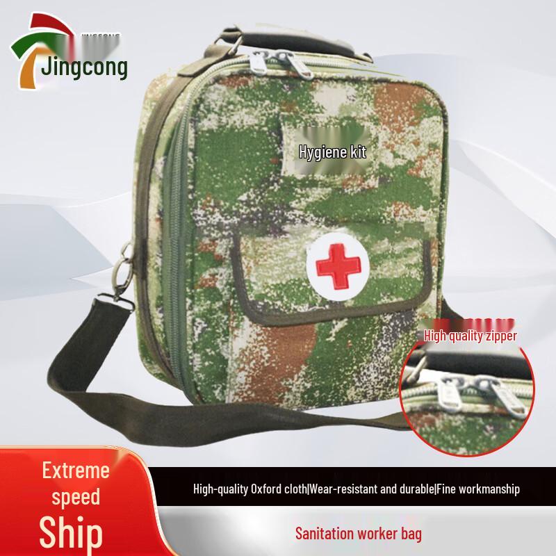 Jingcong First Aid Rescue Pack