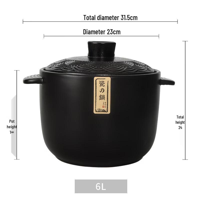 CHOFOREN Obsidian Series Casserole Pot