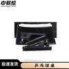 Portable Table Tennis Net Set