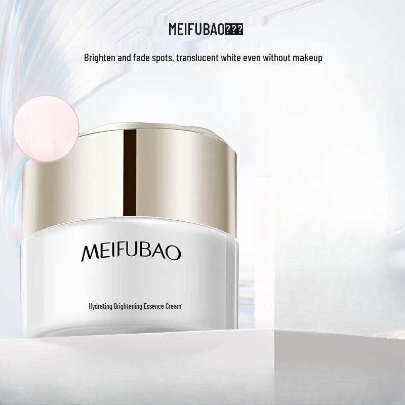 MEIFUBAO Hydrating Brightening Essence Cream 50g