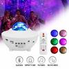 Projector Light RGB Starry Projector Lamp Remote Control Music Projecting Light 2x3W