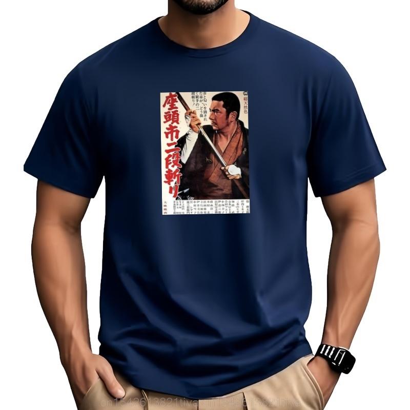 Zatoichi Classic Tshirt Graphic Tee Shirt Hippie Clothes Blue Archive Essential T Shirt Tee Shirts For Men