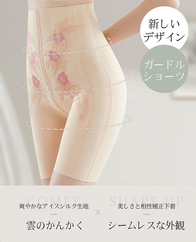 SURE YOU LIKE Girdle Shapewear for Tummy Butt and Buttock Cool Size L High-Waisted Panties, Tightening, Lifting, Lifting, Seamless, Underwear-Lined,