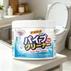 Drain Clog Dissolver Powerful Liquid Drain Opener & Toilet Clog Remover Safe for Pipes & Septic 1-2 Pack Strong Powder To Clear
