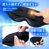 Soft Memory Foam Eye Mask for Sleeping [99.99% Light Blocking] with Adjustable Strap, Breathable, Perfect for Naps, Business Trips, Airplanes, Shinkan
