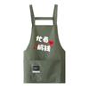 Cross Back Kitchen Apron Waterproof Restaurant Uniform Creative Cooking Baking Bibs  for Women