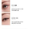 ELROEL - Extention Eye Styler Set