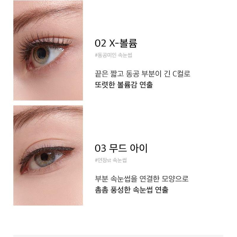 ELROEL - Extention Eye Styler Set