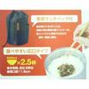 Asvel Insulated Lunch "Crez HL" Black SLB-880
