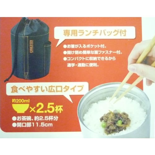 Asvel Insulated Lunch "Crez HL" Black SLB-880