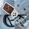 Big Head Circumference Versatile Washed Denim Cap, Short Brim Five-Piece Hat, Children'S Spring And Summer Sunshade, Small Baseball Cap