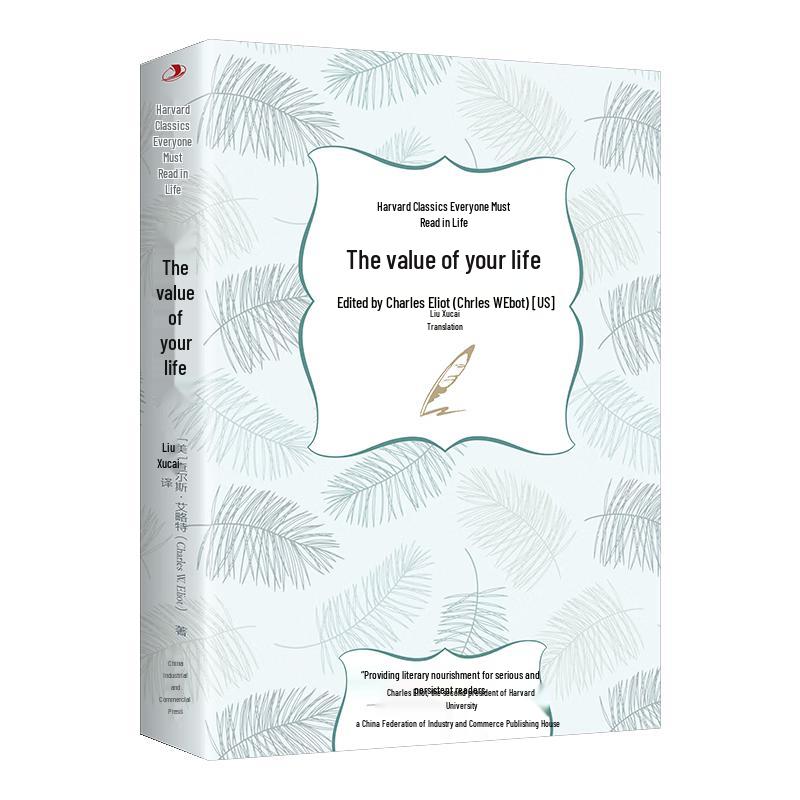 Timeless Wisdom & Classic Literature Collection
