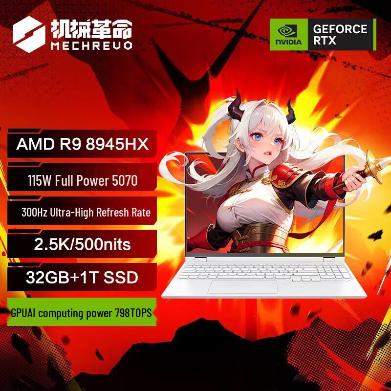 Игровой ноутбук MECHREVO Dragon 16 Pro (Китайская версия)