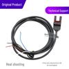 Taiwan RIKO RX673-NW Groove Type Photoelectric Sensor with 1m Cable