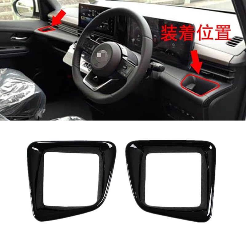 [Tendrilora] Applicable to Serena C28 Series From November 2022 Interior