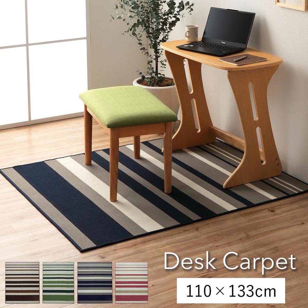 Ikehiko Rug Carpet Mat Segria Desk Carpet Navy 110 X 133cm Washable Scratch Prevention New Life Approx. #4723729