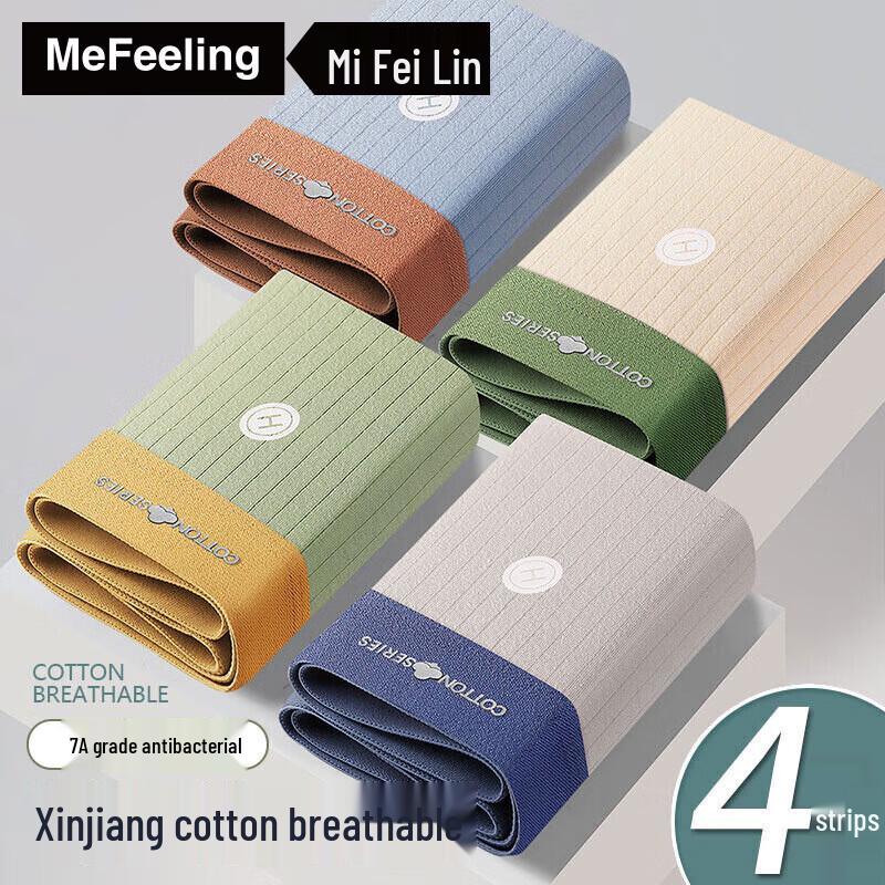 

ME FEELING Men s 7A Antibacterial Pure Cotton Boxer Briefs XL