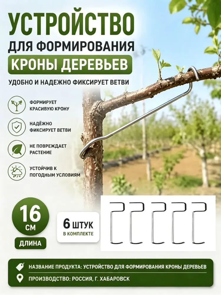 Plant support 40 cm x 3 cm 10 pcs