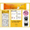 Japan Ajinomoto AGF Blendy Cafe Latory Sticks, Mellow Mango & Orange Tea, 7 Sticks