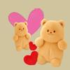 Creative Heart-shaped Bear Plush Toy For Recording Messages Perfect Gift For Boys Girls
