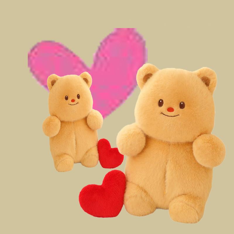 Creative Heart-shaped Bear Plush Toy For Recording Messages Perfect Gift For Boys Girls