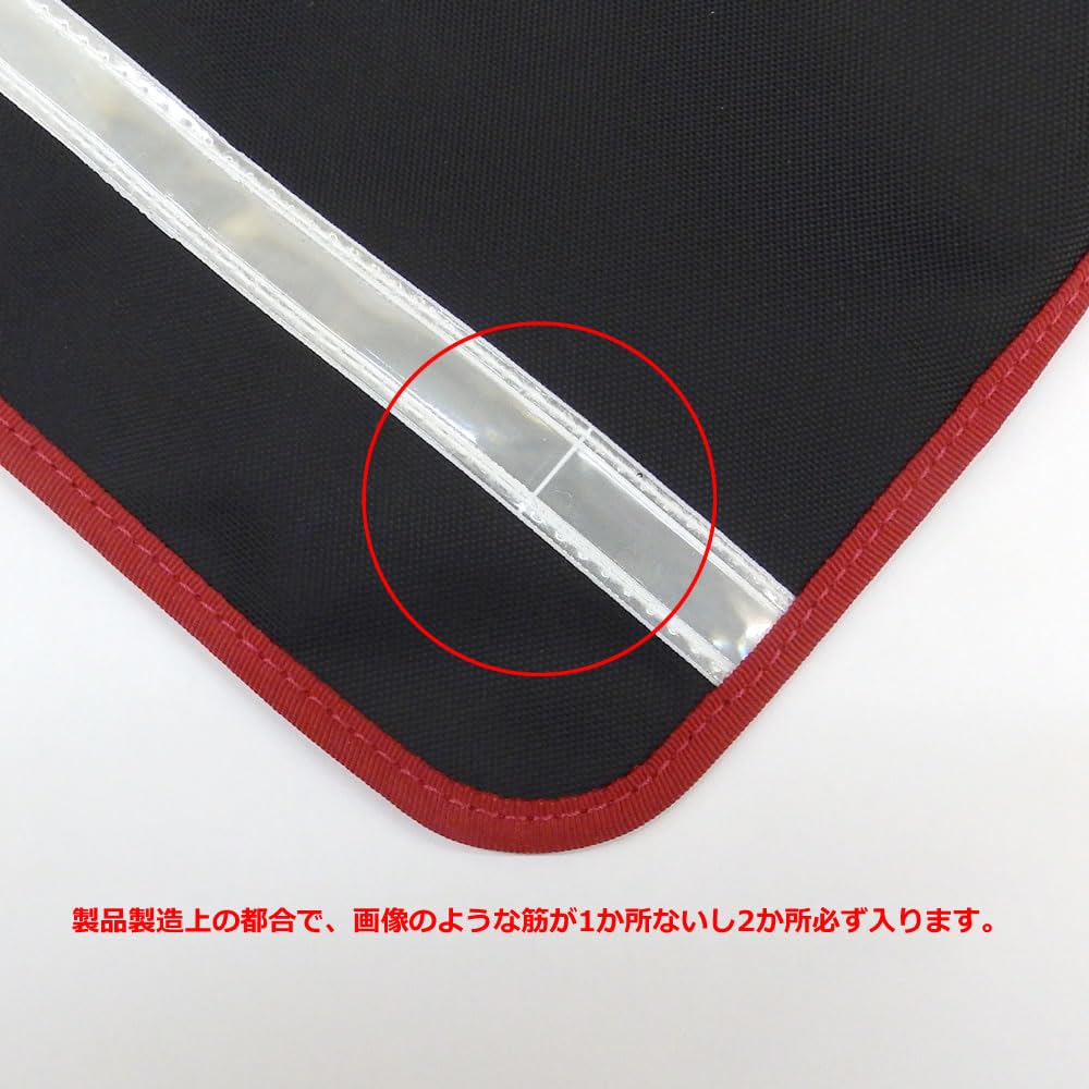 School Made In Japan School Bag Cover with Reflective Tape Fabric X Black (For Wide-size Bags) (Black Trim)